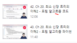 수강